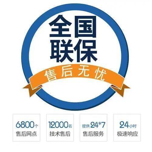 大连火王油烟机服务中心