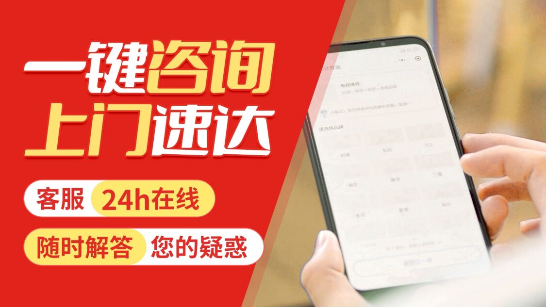 大连火王油烟机关于我们
